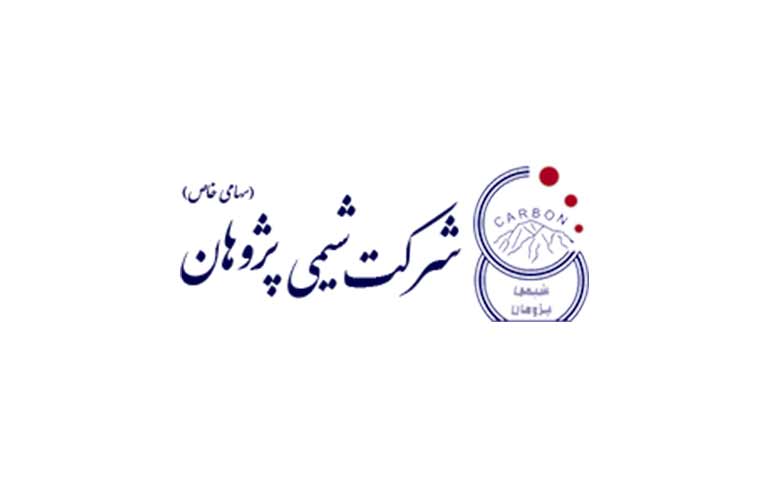 کارخانه تولید کک متالورژی شیمی پژوهان