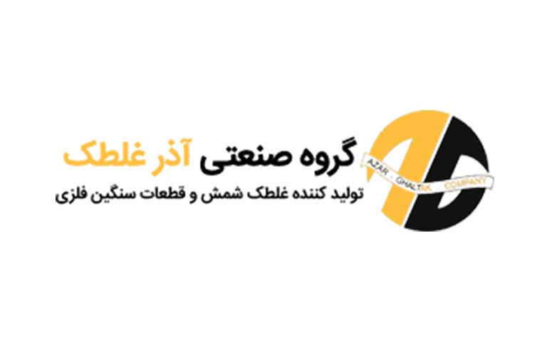 آذر غلطک