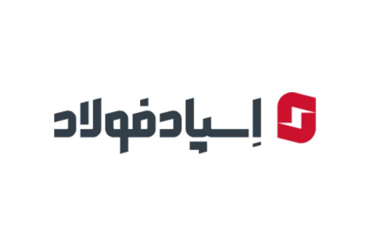 کارخانه تولید میلگرد آجدار و ساده اسپاد فولاد آسیا