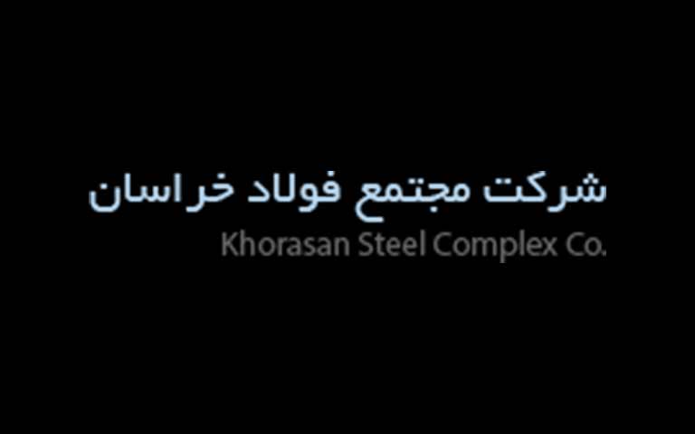 فولاد خراسان