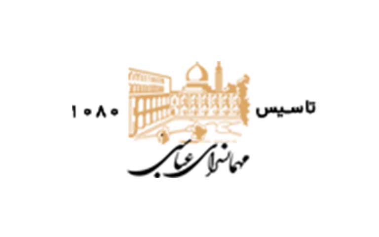 هتل عباسی اصفهان