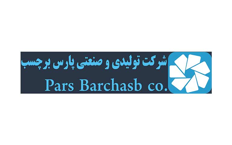 شرکت چاپ و بسته بندی داروی پارس برچسب