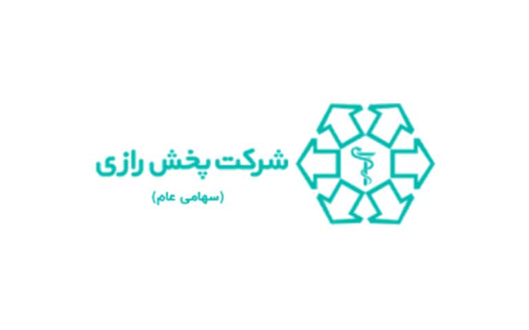 مرکز توزیع دارو رازی