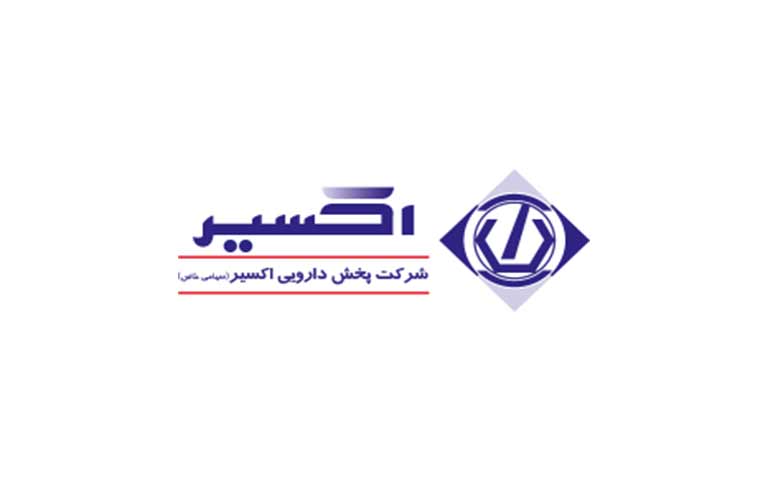 پخش دارویی اکسیر