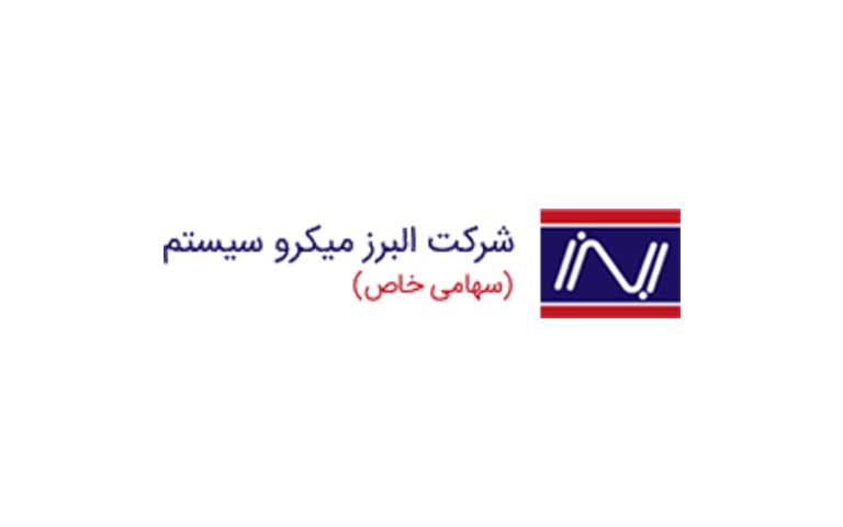تولیدکننده تجهیزات برق صنعتی البرزمیکروسیستم