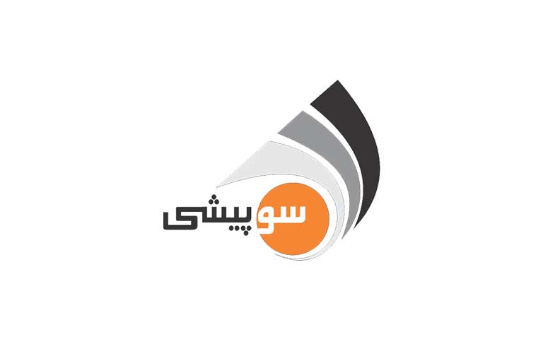 شرکت بسته بندی داروی سوپیشی