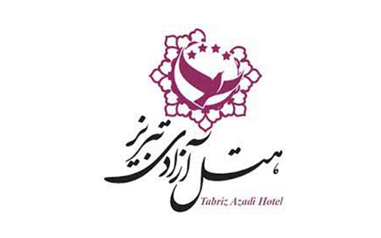 هتل آزادی تبریز