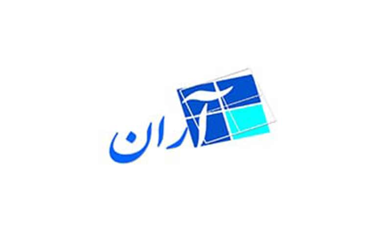 آران