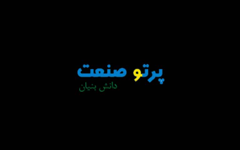 تولیدکننده کلید حرارتی پرتوصنعت