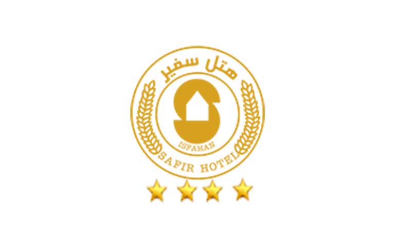 هتل سفیر در اصفهان