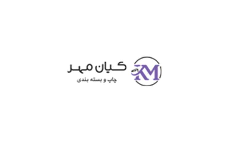 شرکت کیان مهر