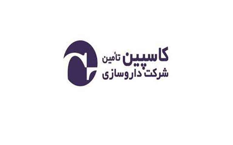 صادرکننده دارو کاسپین