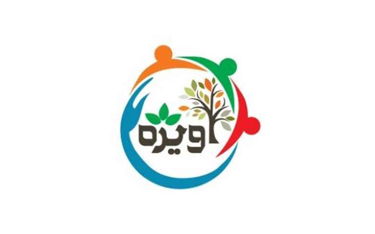 کلینیک روانشناسی آویژه