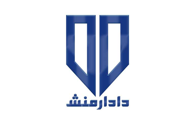 مرکز مشاوره حقوقی دادارمنش