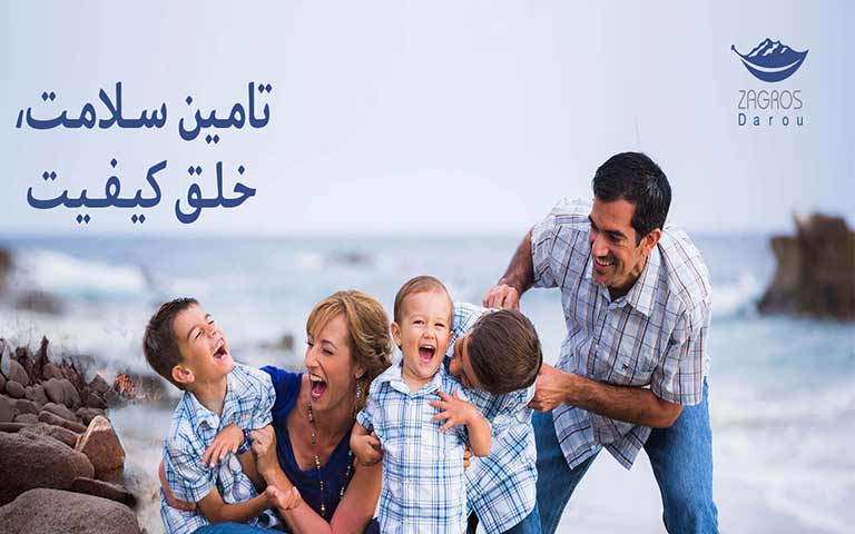 کارخانه تولید دارو زاگرس پارسیان