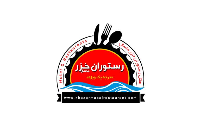 اقامتگاه سنتی و زیبای خزر ماسال