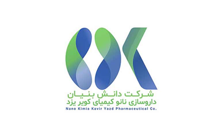 کارخانه تولید دارو نانو کیمیای کویر یزد