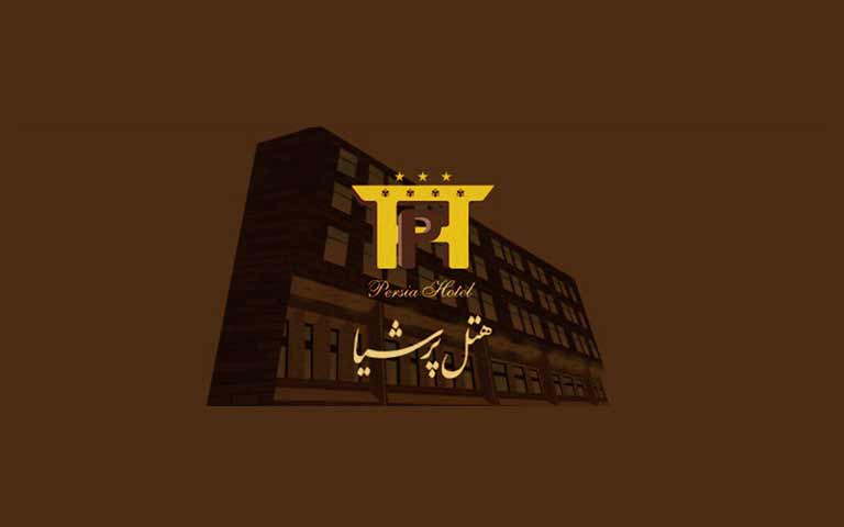 هتل پرشیا در اهواز