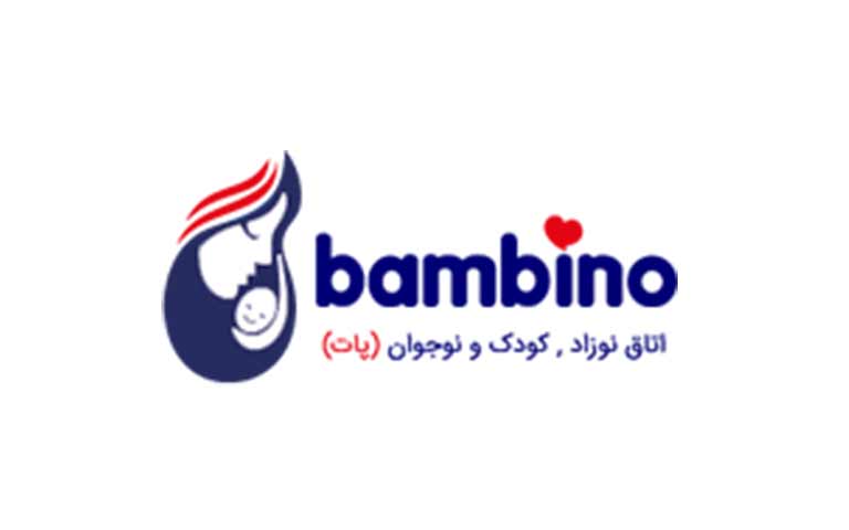 تولیدکننده سرویس خواب نوزاد بامبینو