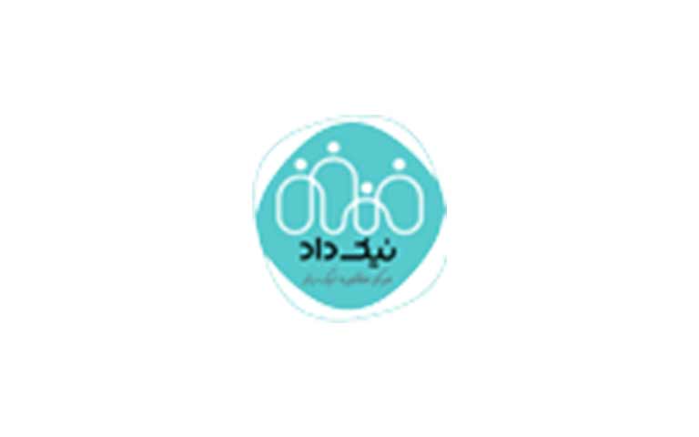 مشاوره خانواده خوب نیک داد