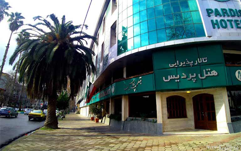 هتل پردیس رشت