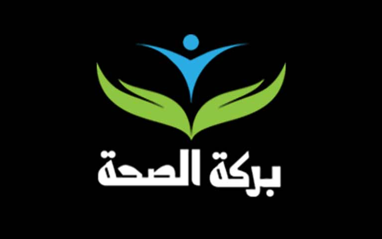شرکت برکت الصحه