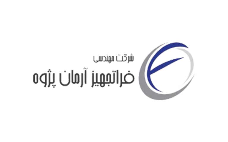 سازنده فریزرهای صنعتی فراتجهیز آرمان پژوه