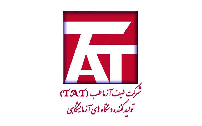 تولیدکننده یخچال های آزمایشگاهی طیف آزما طب