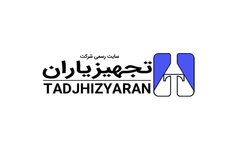 شرکت آزمایشگاهی تجهیز یاران
