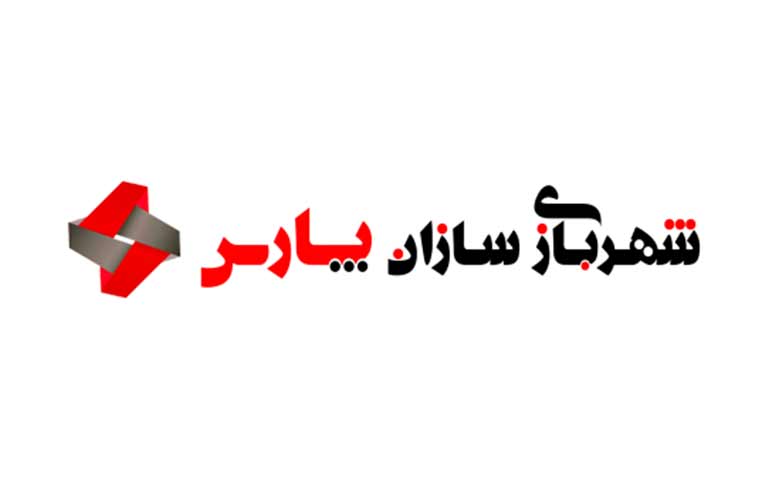 شرکت شهربازی سازان پارس