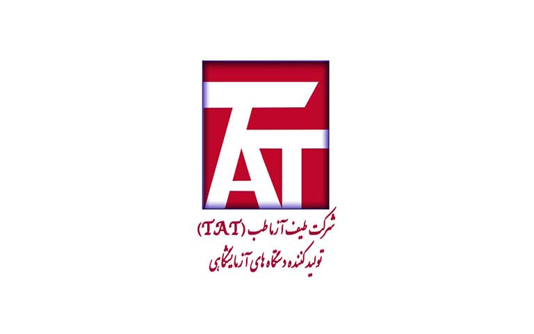 سازنده هودهای لامینار و شیمی طیف آزما طب