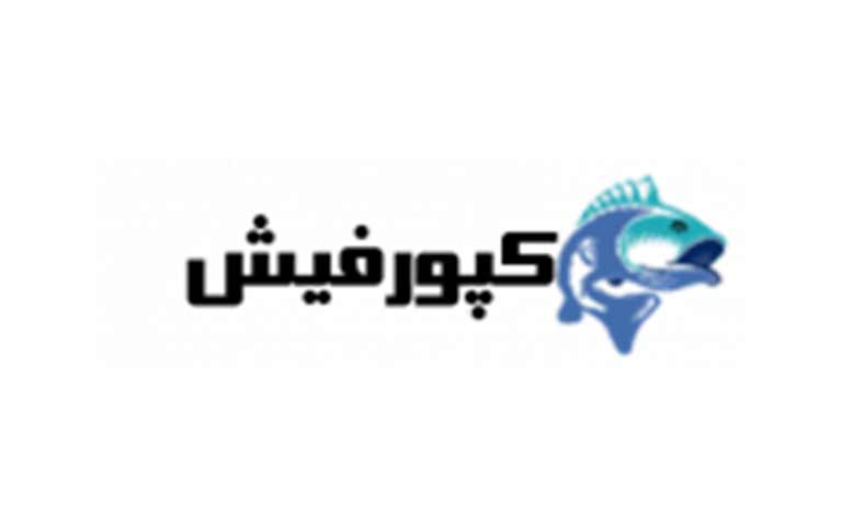 تامین بچه ماهی کپور فیش