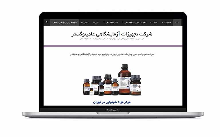 ساخت ظروف شیشه ای آزمایشگاهی علمینو گستر