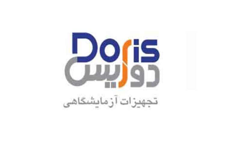 شرکت آزمایشگاهی دوریس