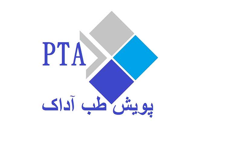 شرکت پویش طب آداک