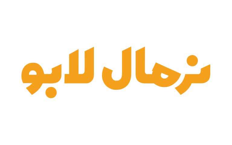 شرکت نرمال لابو