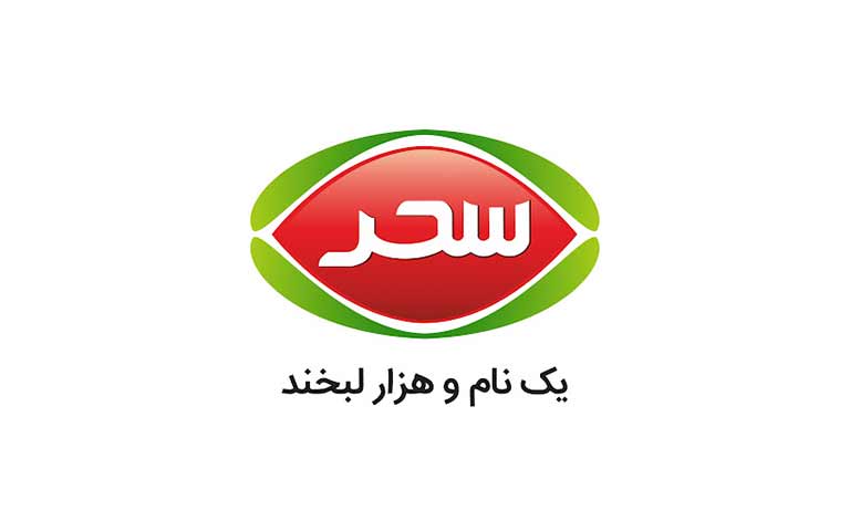 تولیدکننده سس سحر