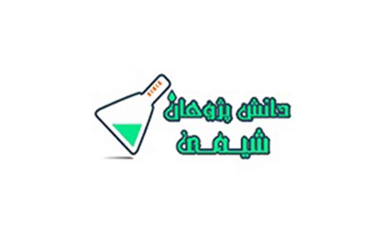 تولیدکننده حلال بوتیل استات دانش پژوهان شیمی