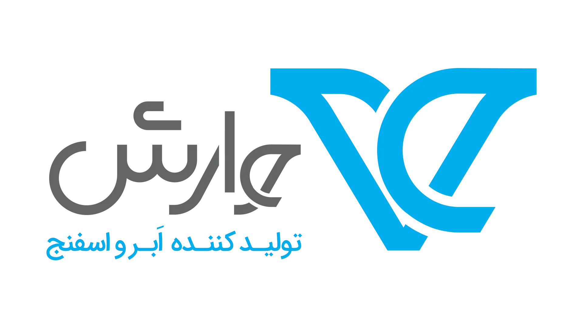 شرکت ابر و اسفنج وارش