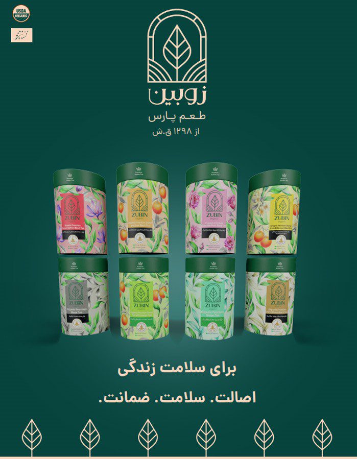 چای زوبین- تولیدکننده برتر انواع چای ارگانیک