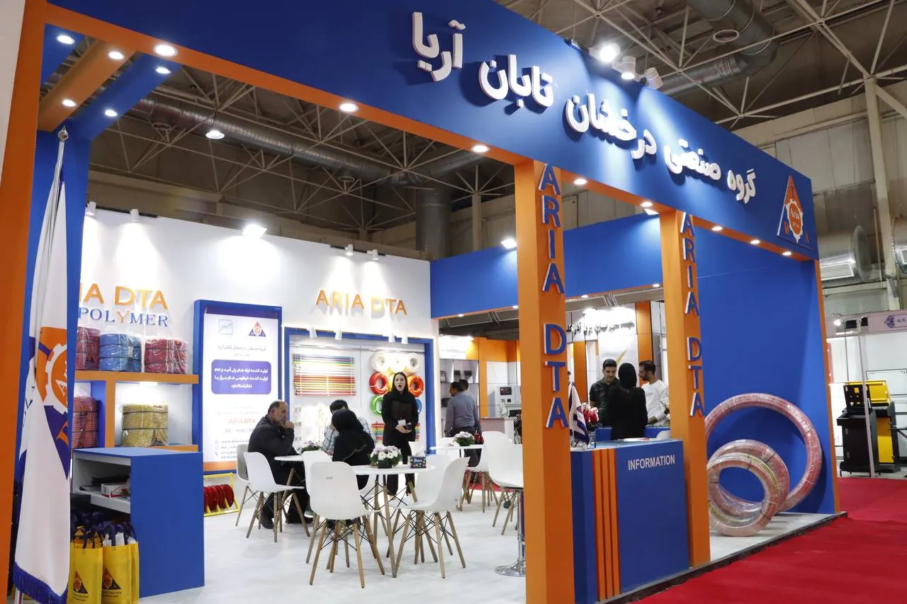 درخشان تابان آریا