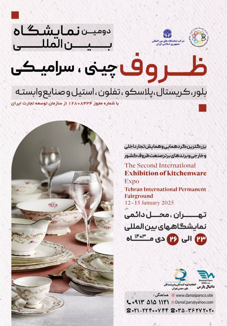 پوستر 9