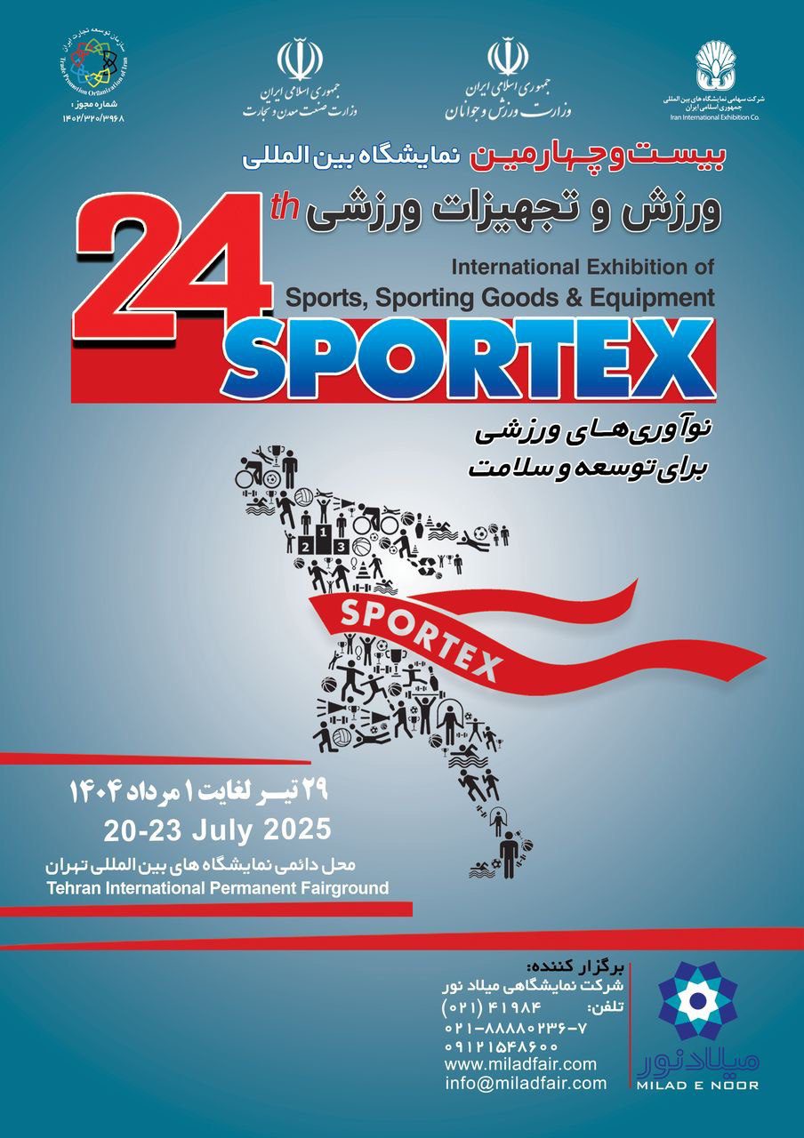 پوستر 12