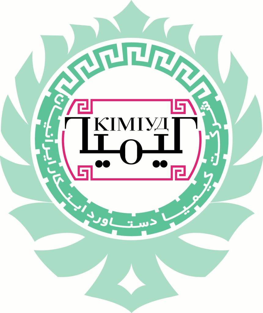 کارخانه کیمیا