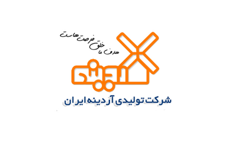 شرکت آردینه ایران