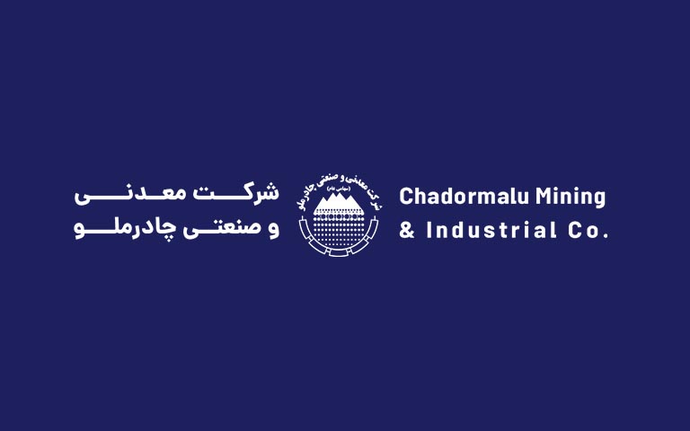 شرگت صنایع معدنی و صنعتی چادرملو
