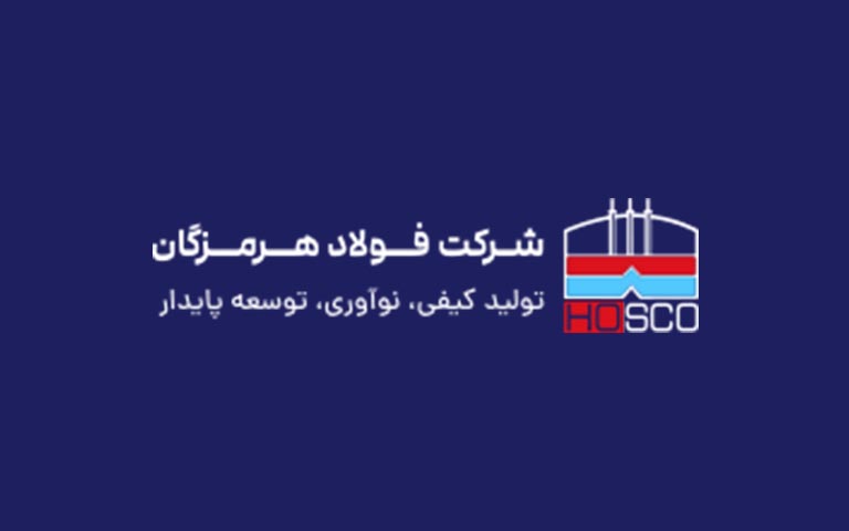 شرکت فولاد هرمزگان