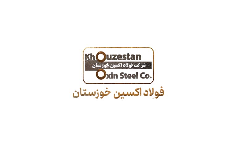 شرکت فولاد اکسین خوزستان