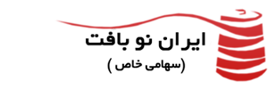 شرکت ایران نوبافت